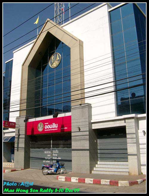 ธนาคารออมสิน ลูกค้าของเราและบริการติดตั้ง ประตูเหล็กไดมอนดอร์ DiamondDoor